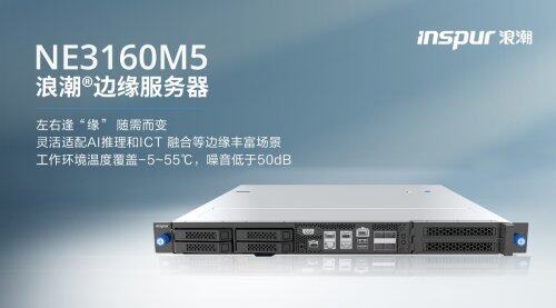 4090服务器租赁平台，高效、经济、灵活的IT资源解决方案