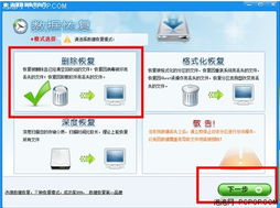 轻松找回丢失电脑，品牌厂家ID找回系统大揭秘！