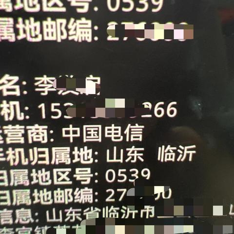 黑客查开房记录吗？揭开隐私的神秘面纱
