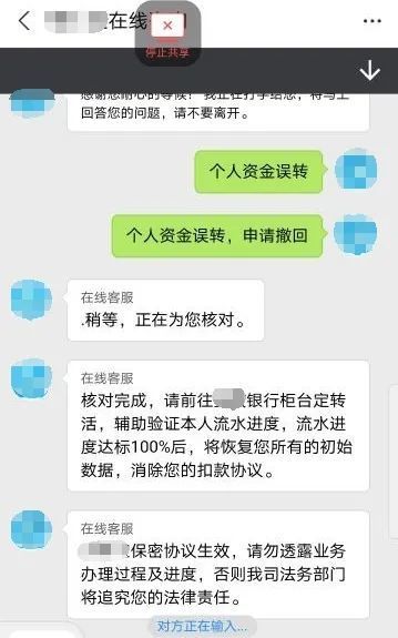 微信聊天记录能否被他人窃取？案例分析与提醒