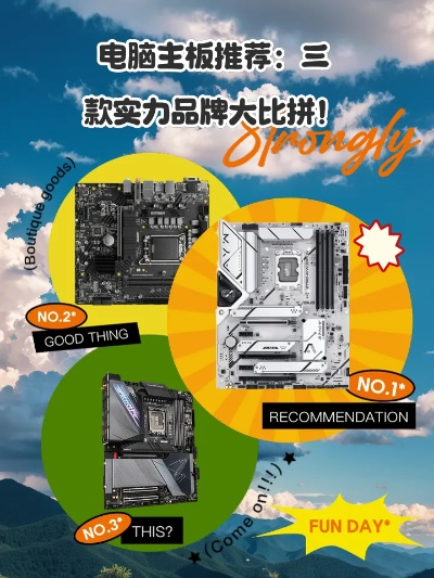 国产主板崛起，揭秘国内品牌电脑主板的崛起之路
