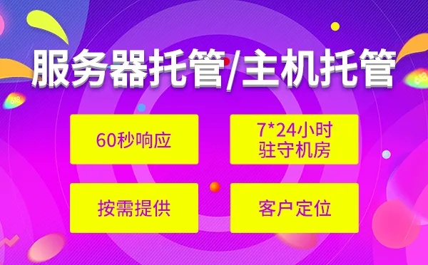 浙江存储服务器租赁服务概览