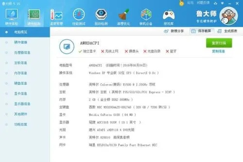 打造品牌直播利器，专业直播电脑配置推荐指南