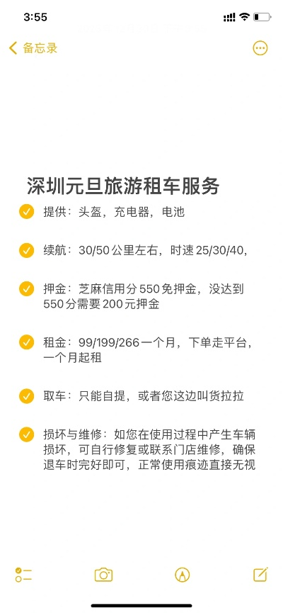深圳服务器租赁平台的全景解析