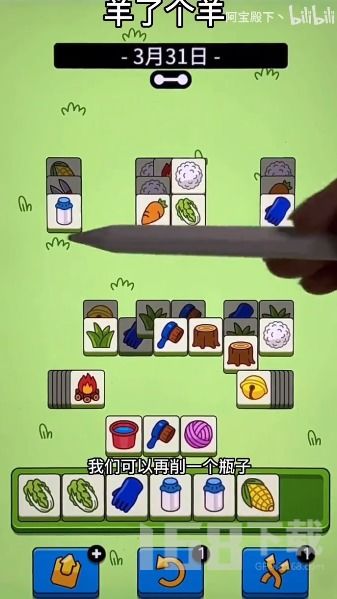 西红门羊小咩便荔卡取现攻略