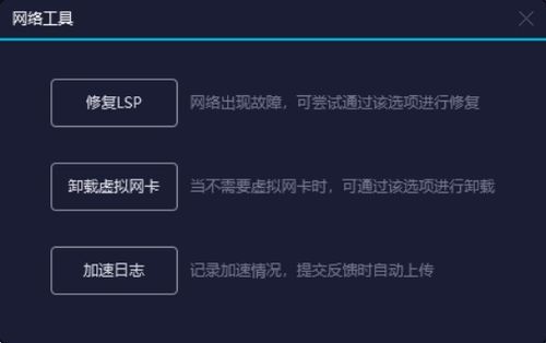 CSGO查看服务器归属问题解决方案