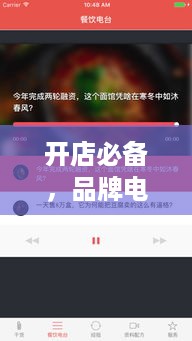开店必备，品牌电脑选购指南，告别电脑烦恼！