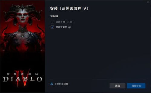 暗黑推荐哪个服务器