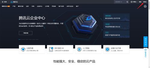 饥荒服务器租赁指南