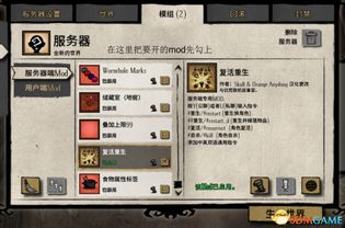 饥荒服务器租赁指南