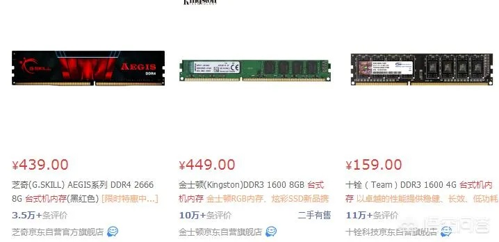 轻松识别电脑内存品牌，方法与案例详解