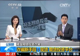 有人成功追回黑平台钱—案例分析与经验分享