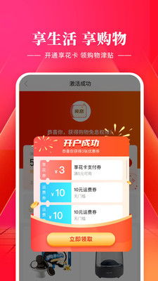羊小咩购物体验，荔卡付款手机套惊艳上市