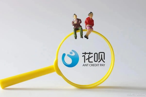 二维码提现花呗，便捷操作背后的智慧密码