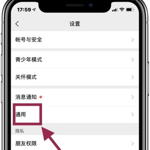 已删除微信聊天记录恢复方法