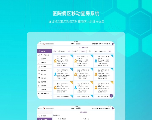 揭秘查房记录神器—探索各类软件功能及其应用场景