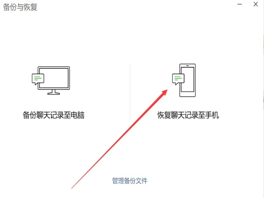 查询别人的微信聊天内容记录方法