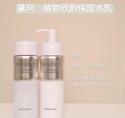 平价又好用的水油面膜推荐，让你的肌肤水油平衡！