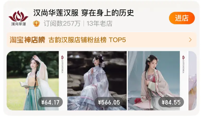 成人汉服高端品牌排行榜，品味与传承的时尚之选