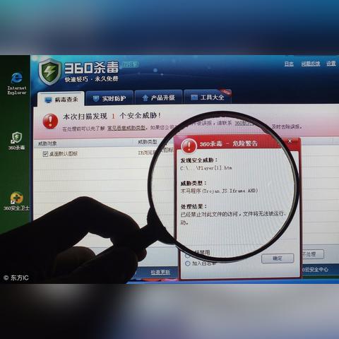 揭秘微信窃取大法，如何成功获取他人聊天记录