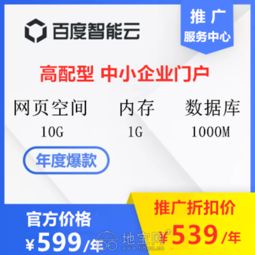新网云服务器租赁服务概览