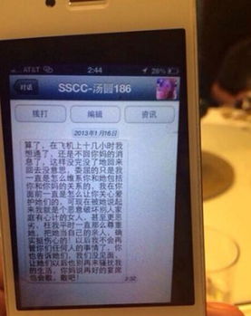 老婆出轨手机短信通话记录揭秘，案例分析与深度解析