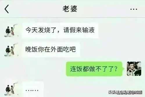 如何查老婆和情人聊天记录，揭秘隐私保护之道