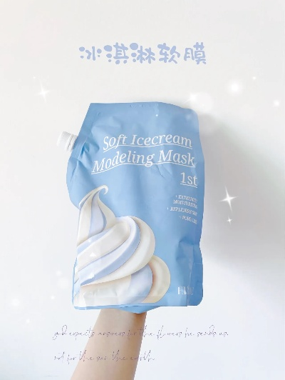 冰激凌面膜纸大揭秘，盘点五大热门品牌，让你的肌肤享受夏日清凉！