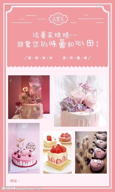 重庆奶油蛋糕甜品品牌大盘点，哪一款是你的心头好？