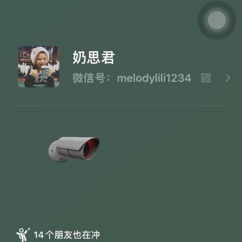 怎样监控他人微信聊天记录？