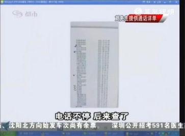 警察如何查开房记录？案例解读与操作指南