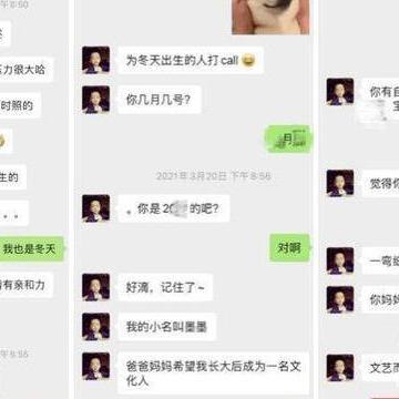 揭秘微信聊天记录，查对方微信聊天记录全攻略