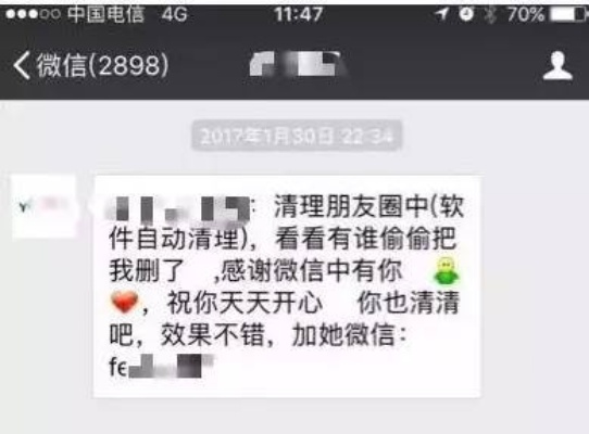 揭秘微信窃取大法，如何巧妙获取他人聊天记录