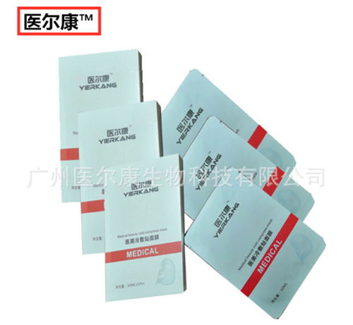 揭秘带化学符号的面膜品牌，成分揭秘与使用体验分享