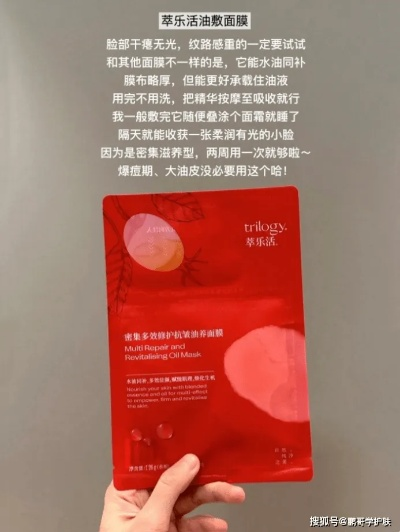 干敏肌救星！盘点几款平价又好用的干敏面膜