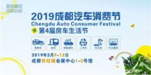 成都同程分期乐套出来，消费新风尚与案例解析