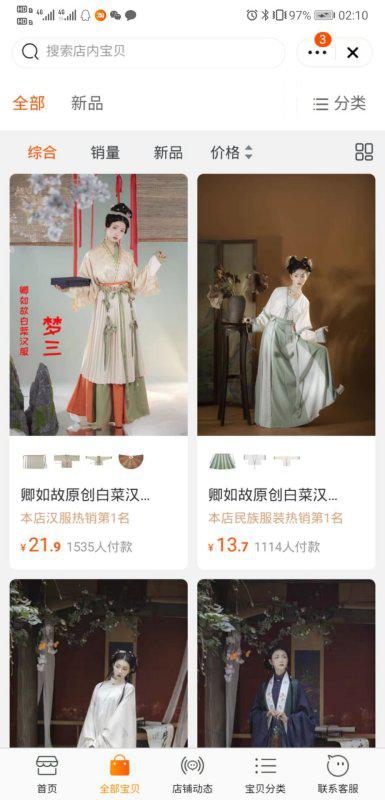 平价又好看的汉服店铺推荐，面纱汉服品牌盘点！