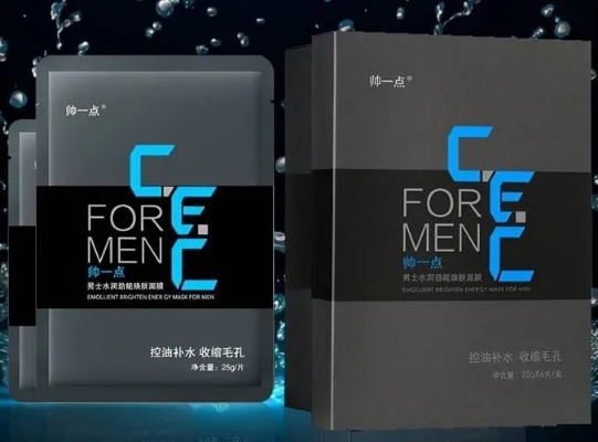 荣成面膜界的明星品牌—揭秘最受欢迎的面膜品牌！