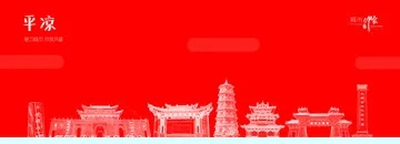 平凉网站服务器租赁服务概览