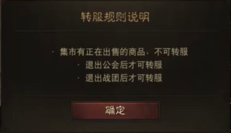 暗黑不朽哪个服务器有？探秘各大热门区服