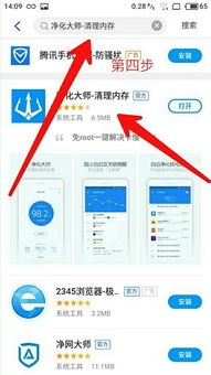 查找步骤