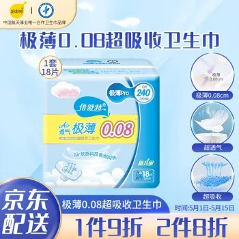 2023年度品牌女人卫生巾排行榜，品质与口碑双丰收的十大品牌