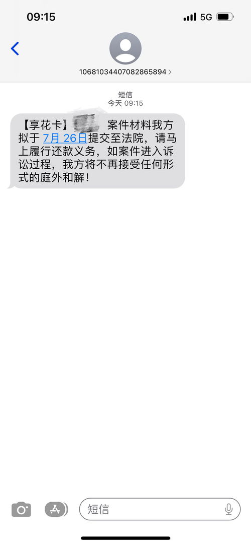羊小咩享花卡提现转账指南