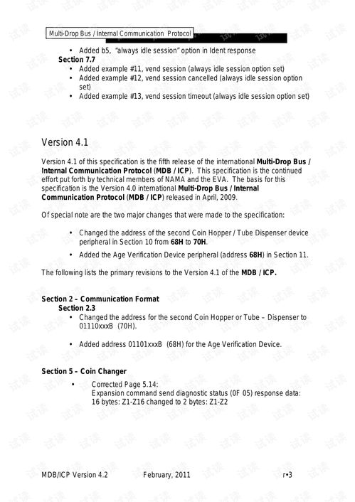 icp服务器租赁合同全面指南