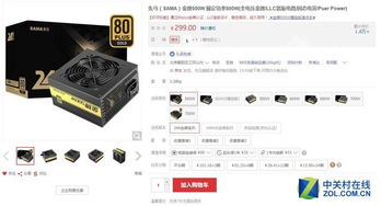 电脑电源排插品牌大盘点，安全可靠，选择有讲究！