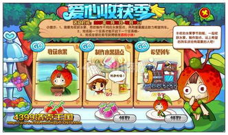 羊小咩便荔卡神秘套取大揭秘—2021年攻略