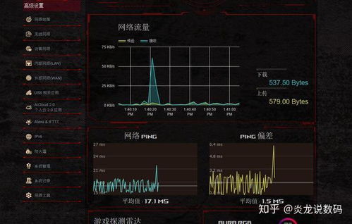 踏北尘，探访不同服务器游戏体验