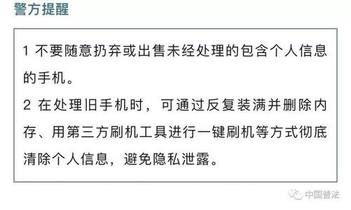 白条立马套出来，快速套现技巧与案例解析