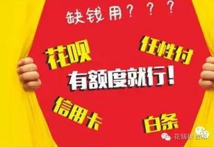白条立马套出来，快速套现技巧与案例解析