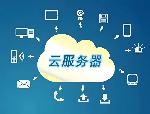 租用美国云服务器，企业数字化转型的加速器